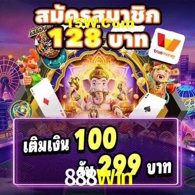 2FA Security 888Win
